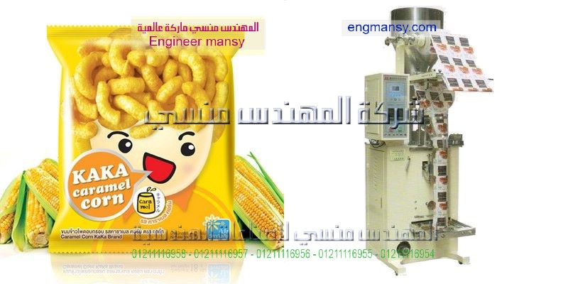 ماكينات تعبئة وتغليف مسحوق غسيل