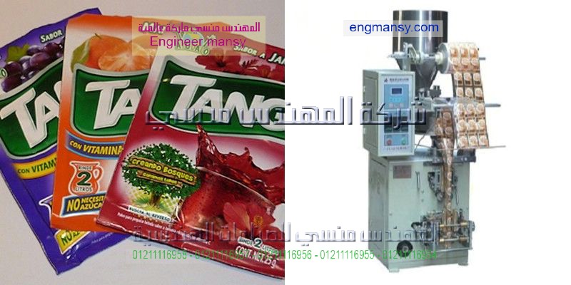 ماكينات تعبئة وتغليف مواد غذائية