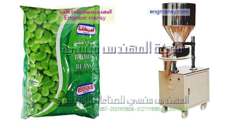 ماكينات تعبئة وتغليف مواد غذائية