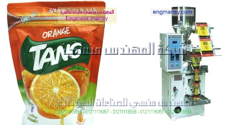 ماكينة تعبئة وتغليف مواد غذائية