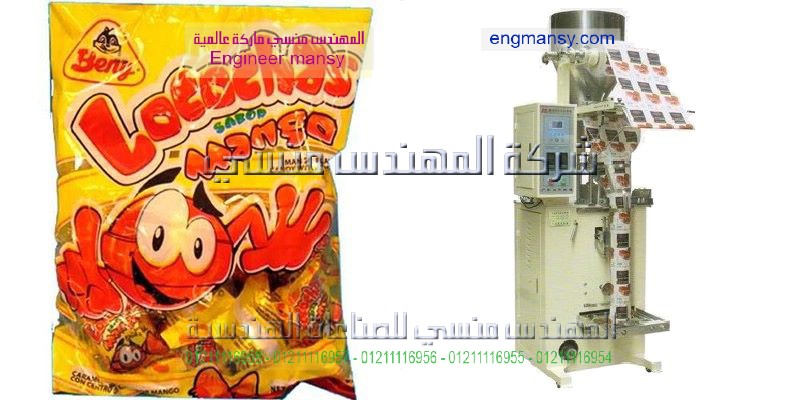 ماكينات تعبئه الحبوب