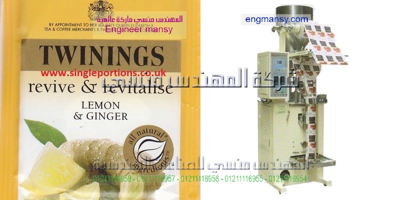 ماكينات تعبئه الرز