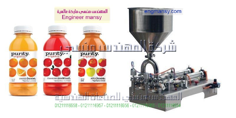 ماكينات تعبئه الزيت