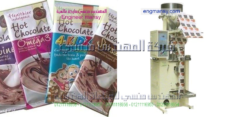 ماكينات تعبئه السكر والارز والبقوليات