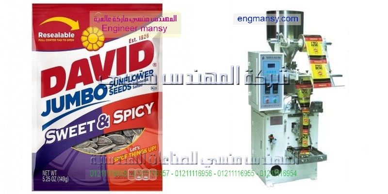 ماكينة تعبئه الى لب