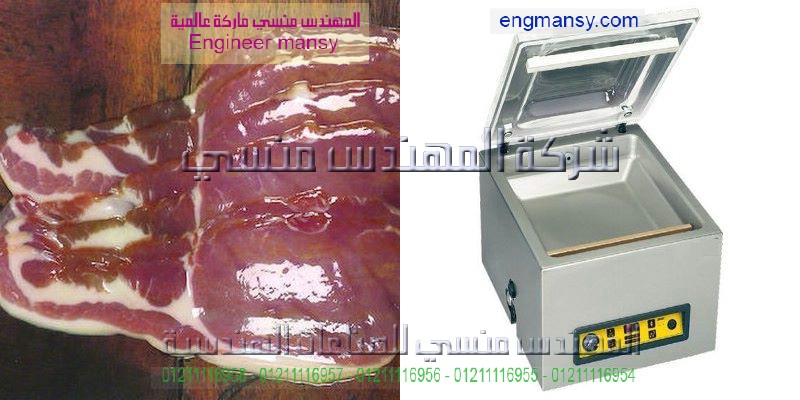 خطوط تعبئه بالفاكيوم