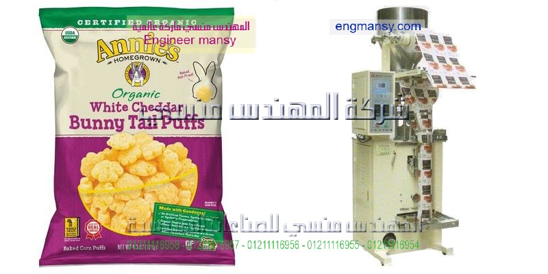 ماكينات تعبئه حبوب