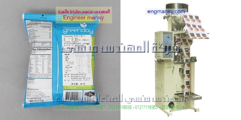 ماكينات تعبئه سكر مصر