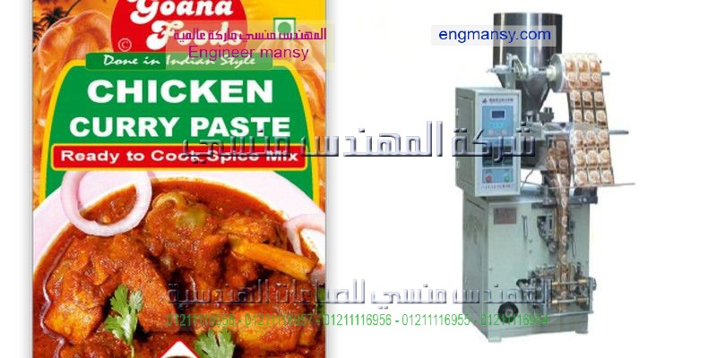 ماكينات تعبئه سكر مصر