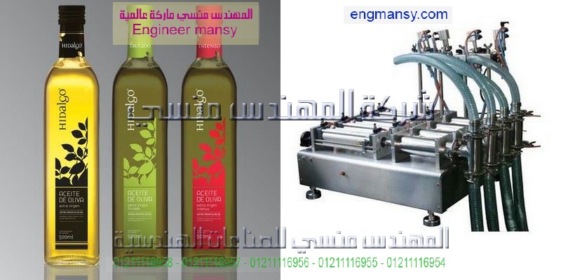 ماكينات تعبئه سوائل