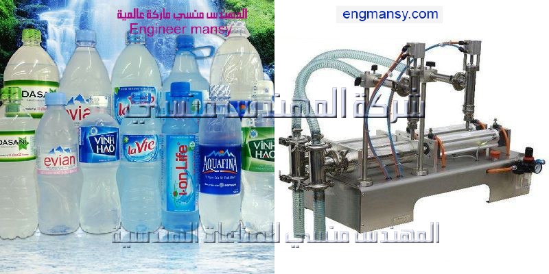 ماكينات تعبئه سوائل