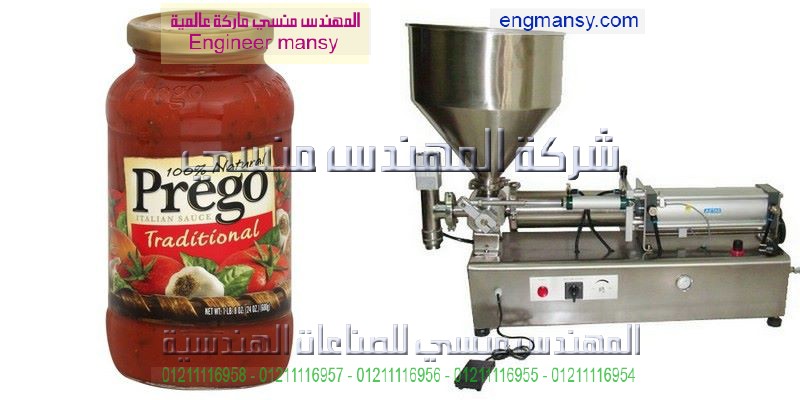 ماكينات تعبئه كاتشب