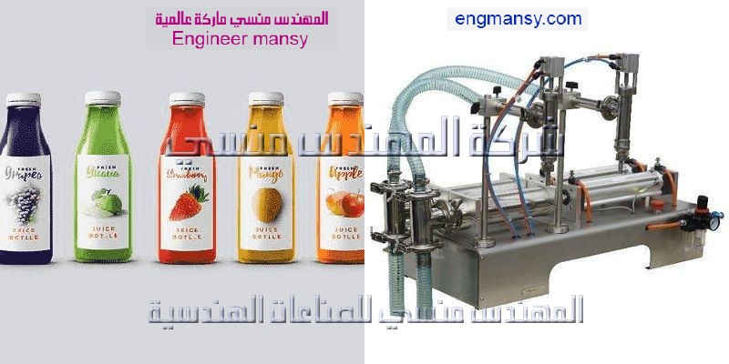 ماكينات تعبئه كاتشب