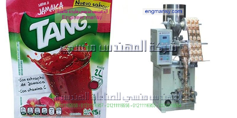 ماكينات تعبئه مواد غذائيه واسعار