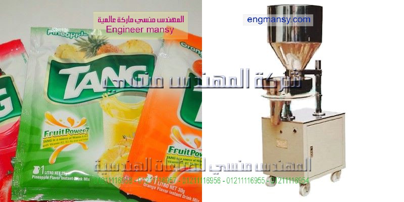 ماكينات تعبئه وتغليف الحبيبات