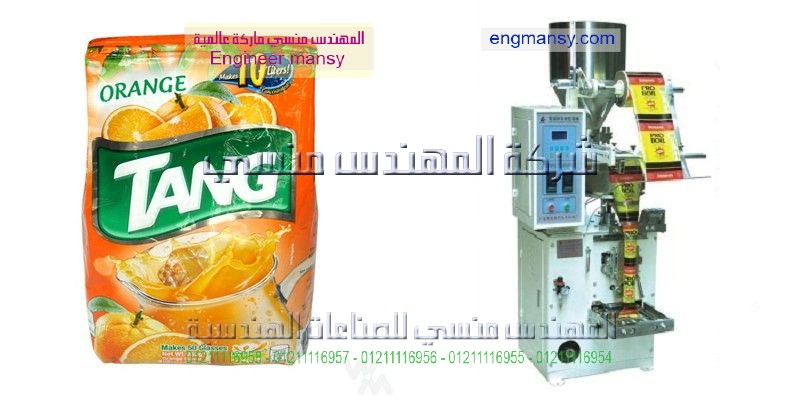 ماكينات تعبئه وتغليف الحبيبات