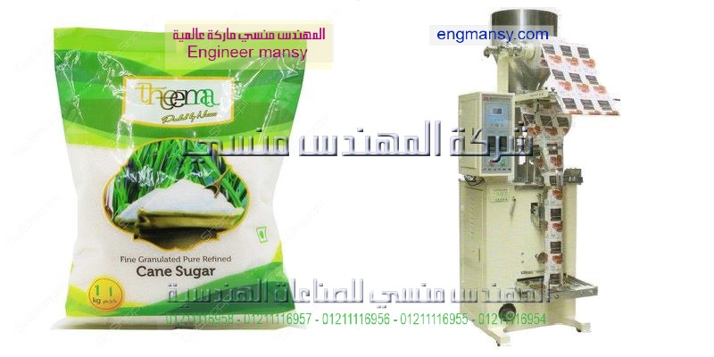 ماكينات تعبئه وتغليف المسحوق منظفات