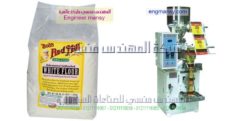 ماكينات تعبئه وتغليف المسحوق منظفات