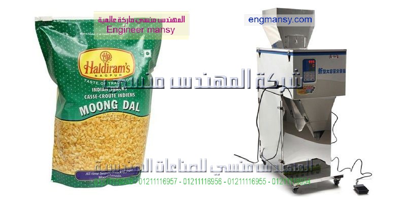 ماكنه تعبئه