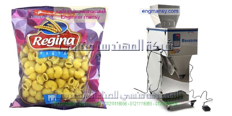 ماكينة تعباة