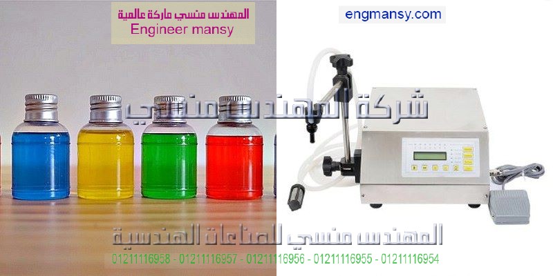 ماكينة تعباة