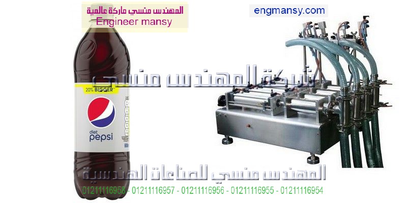 ماكينة تعباة