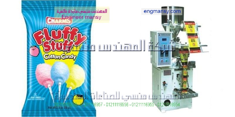 ماكينة تعبية سكر