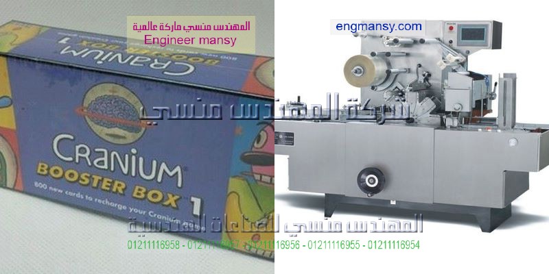ماكنات تغليف