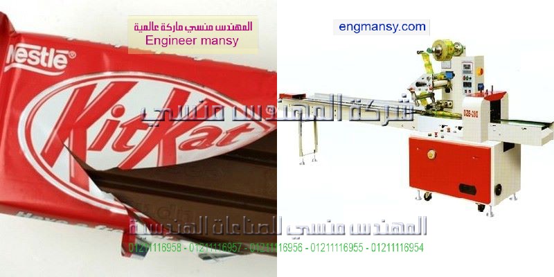 ماكينات تغليف