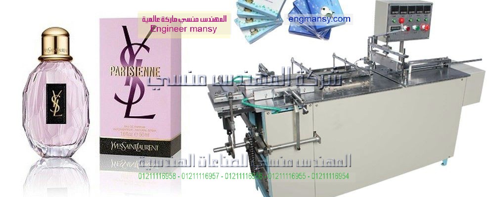 ماكينة تغليف افقي