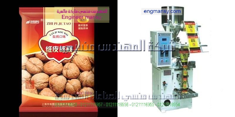 ماكينة تغليف الاسناكس