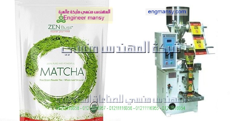 ماكينة تغليف البقوليات وتوزيعها