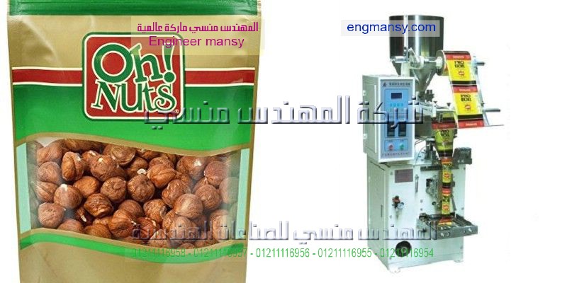 ماكينات تغليف الحبوب