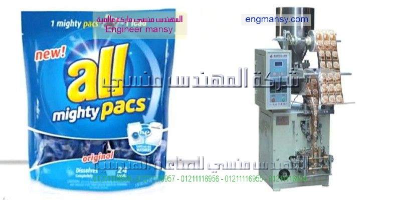 ماكينات تغليف الحبوب