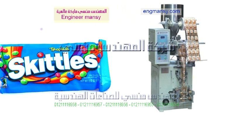 ماكينات تغليف السكر