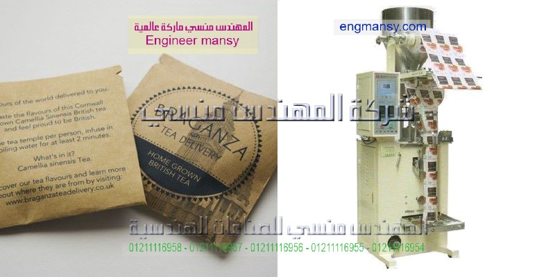 ماكينات تغليف السكر