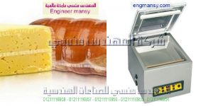 تغليف السندوتشات