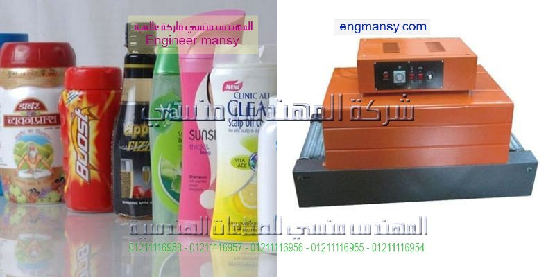 ماكينات تغليف الشرينك