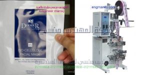 تغليف العطور فى اكياس