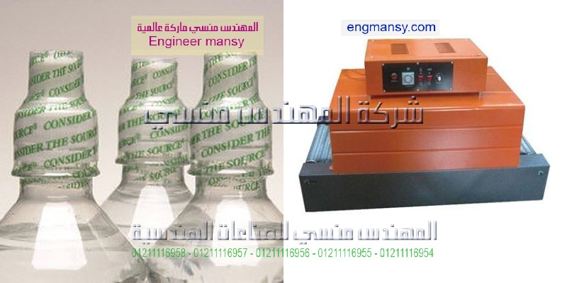 ماكينات تغليف الكتب