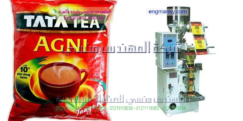 ماكينات تغليف المواد الغذائيه