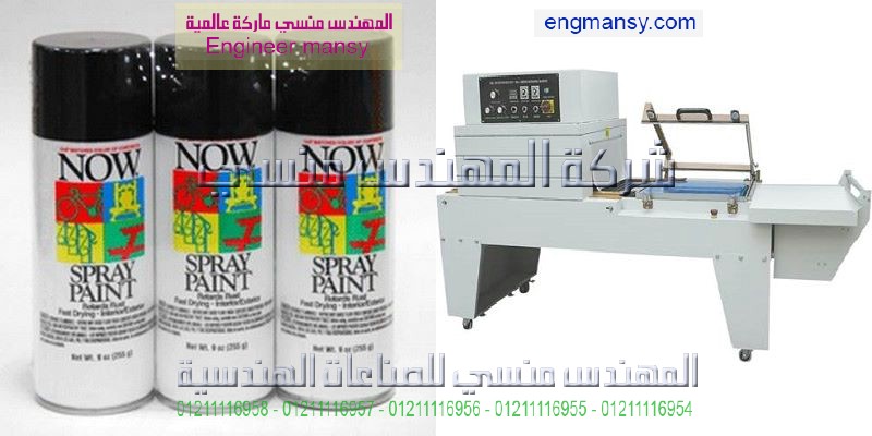 ماكينات تغليف الواح الاستانلس