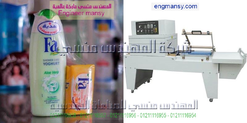 ماكينات تغليف الورق