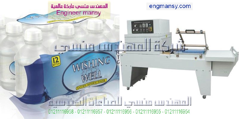 ماكينات تغليف ام توباك