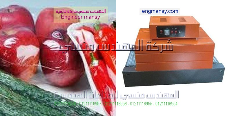 ماكينة تغليف اوراق