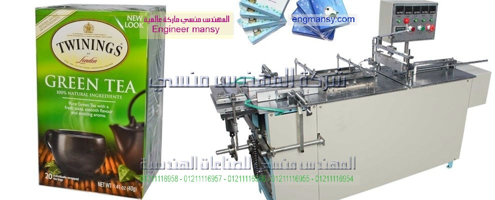 مشروع تغليف بسيط