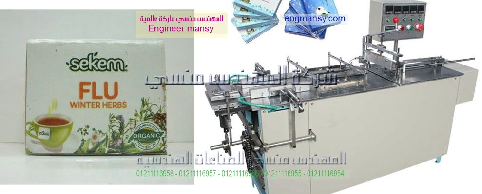 ماكينه تغليف بسيطه