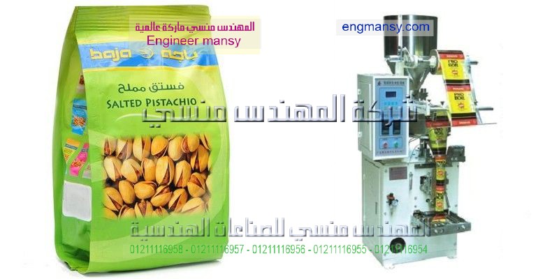 ماكينات تغليف بقوليات