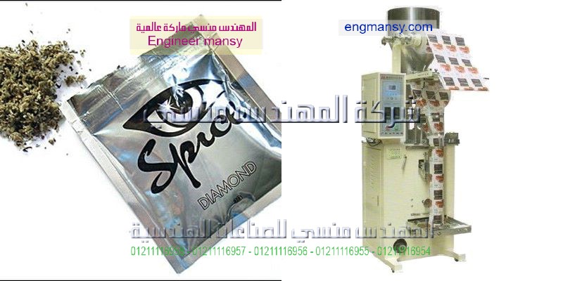 ماكينات تغليف بقوليات