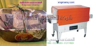 تغليف بلاستيك بالكويت موديل 105 ماركة المهندس منسي
